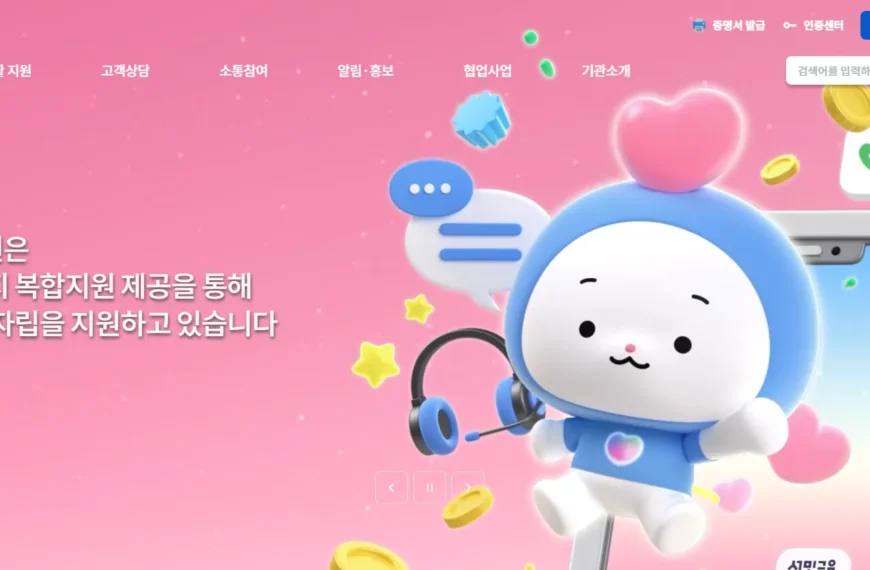 햇살론15 특례보증 신청 방법