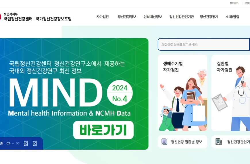 성인adhd 자가진단 하는 방법