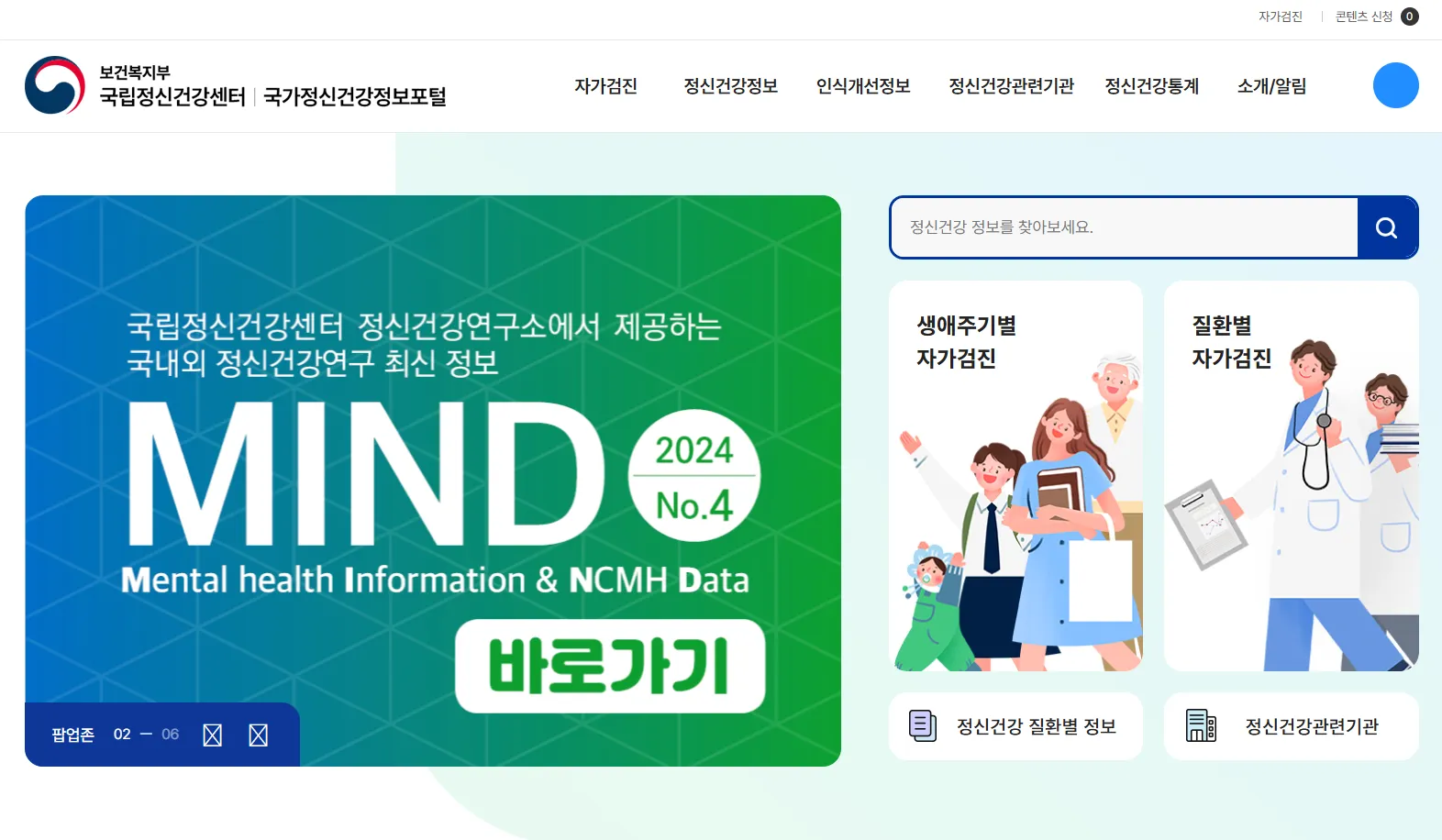 성인adhd 자가진단 하는 방법