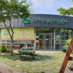 백반기행 홍성밥상 두부전골 들깨칼국수 맛집 오서산억새풀식당 정보