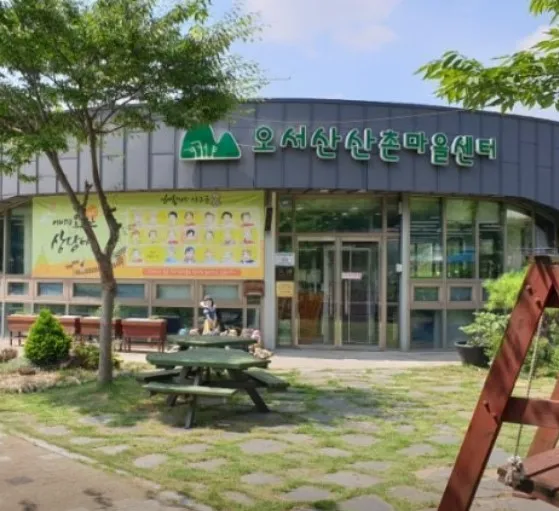 백반기행 홍성밥상 두부전골 들깨칼국수 맛집 오서산억새풀식당 정보