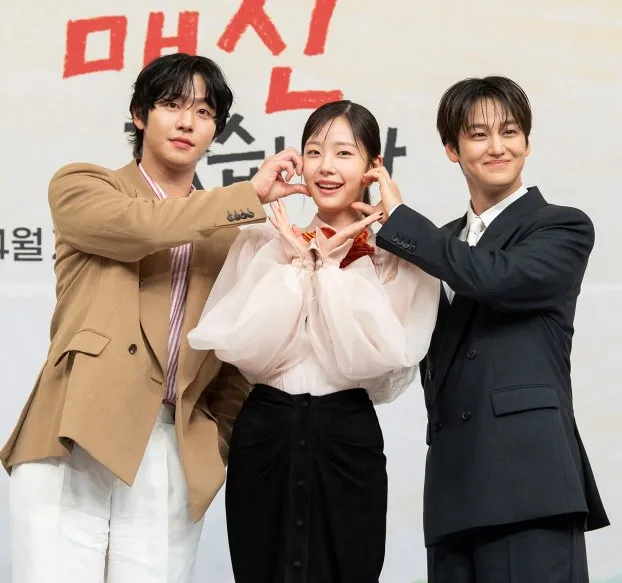 오늘도 매진했습니다 OTT 등장인물 출연진 인물관계도 총정리