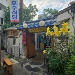 전현무계획3 대전 냉동삼겹살 오징어매운탕 호수식당 주차 및 위치 총정리